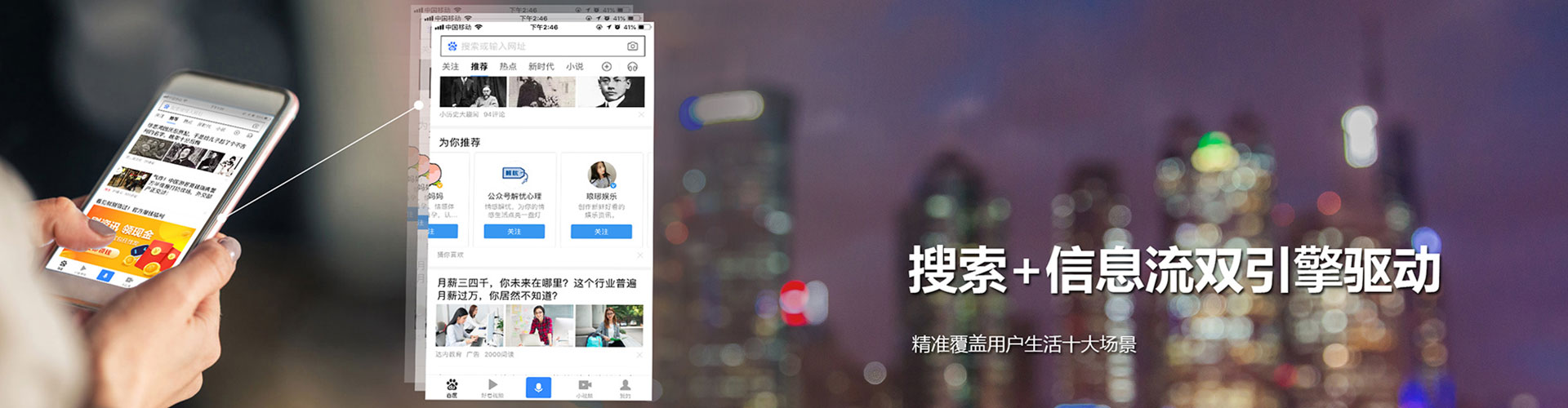 泰顺百度竞价广告