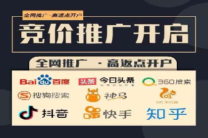 百度SEM竞价技巧，实战案例详解