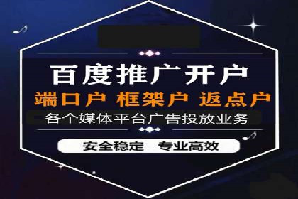 360信息流广告效果分析：成功案例分享