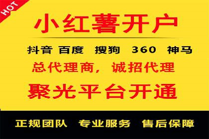 百度推广收费模式解析与实例